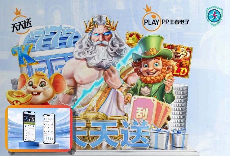 问鼎pg体育信息服务能力